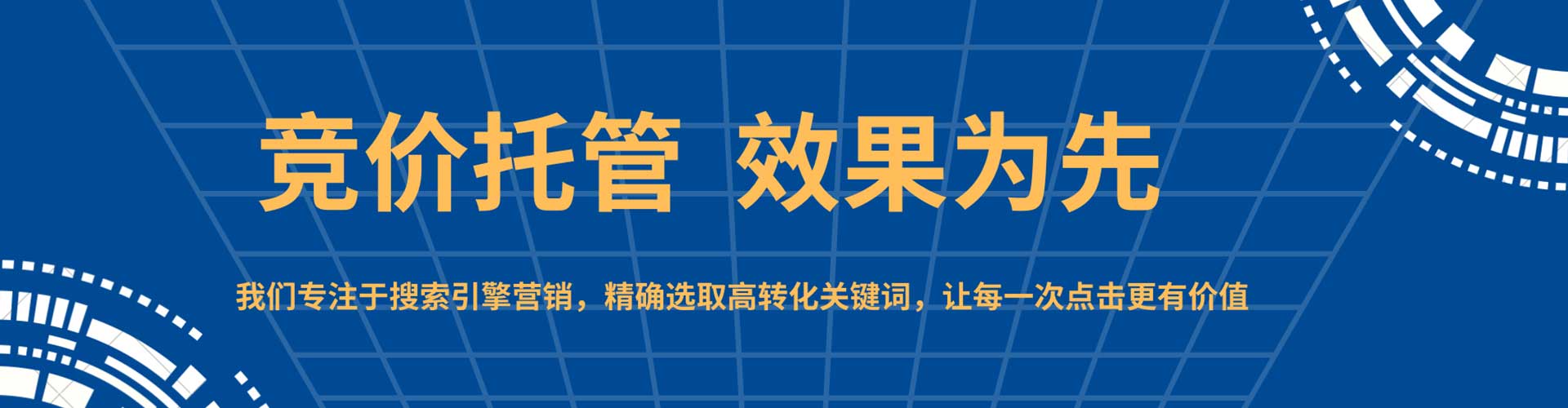 崖州朋友圈信息流